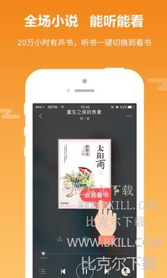 问鼎app送注册金